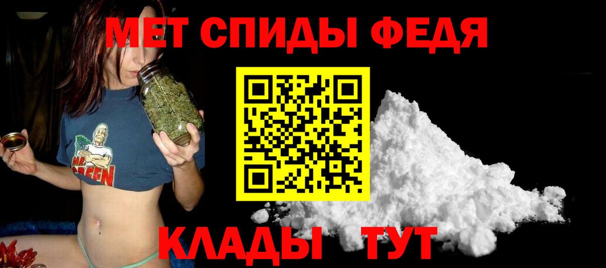 Прокопьевск  дарк нет официальный сайт  Вход с VPN  АМФ VHQ 