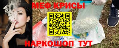 МДМА Бугуруслан