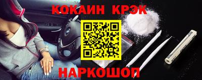 МДМА Бугуруслан