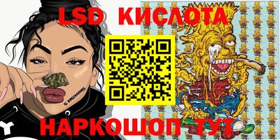 МДМА Бугуруслан