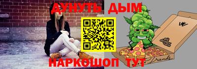 ПСИЛОЦИБИНОВЫЕ ГРИБЫ Бузулук
