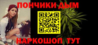 МДМА Бугуруслан