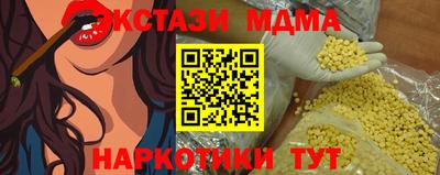 ПСИЛОЦИБИНОВЫЕ ГРИБЫ Бузулук