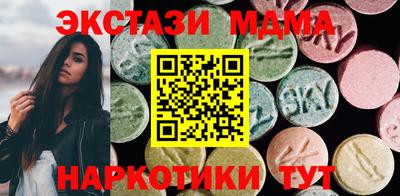 ПСИЛОЦИБИНОВЫЕ ГРИБЫ Бузулук