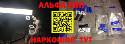 МДМА Бугуруслан