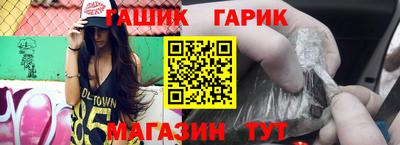 ПСИЛОЦИБИНОВЫЕ ГРИБЫ Бузулук