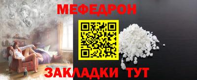 МДМА Бугуруслан