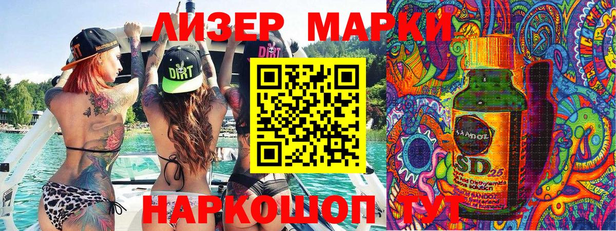 Прокопьевск  Марки N-bome 1,8мг  Марки N-bome 1,8мг  Вход с VPN 