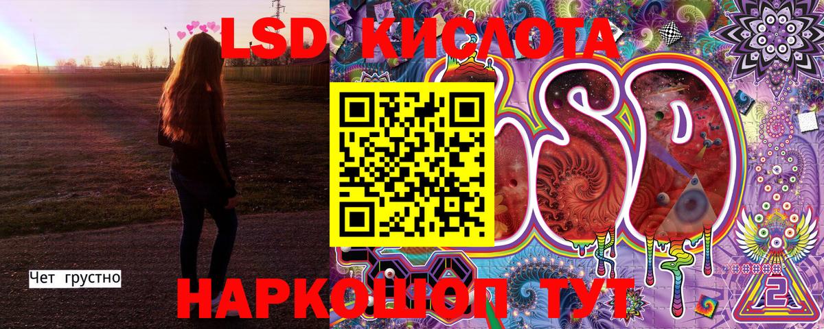 Наркотические марки 1,5мг Прокопьевск