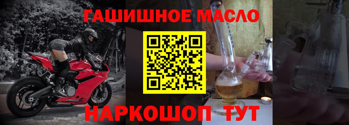 Дистиллят ТГК жижа Прокопьевск
